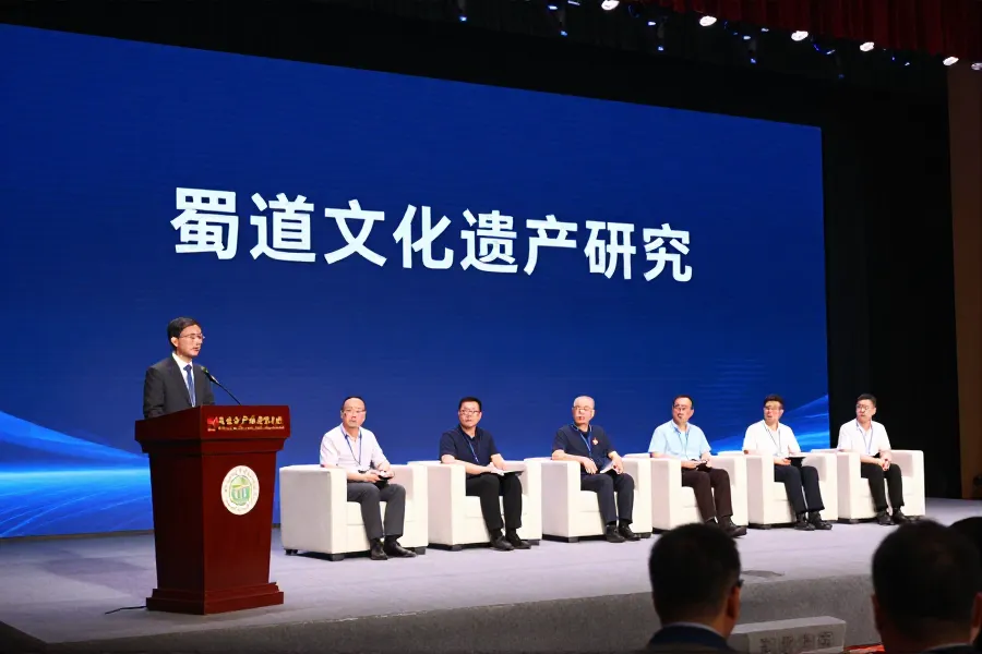成都蜀道研讨会发布多项研究成果