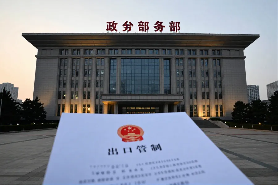 中方反制欧盟制裁 将14家欧盟实体列入管制名单