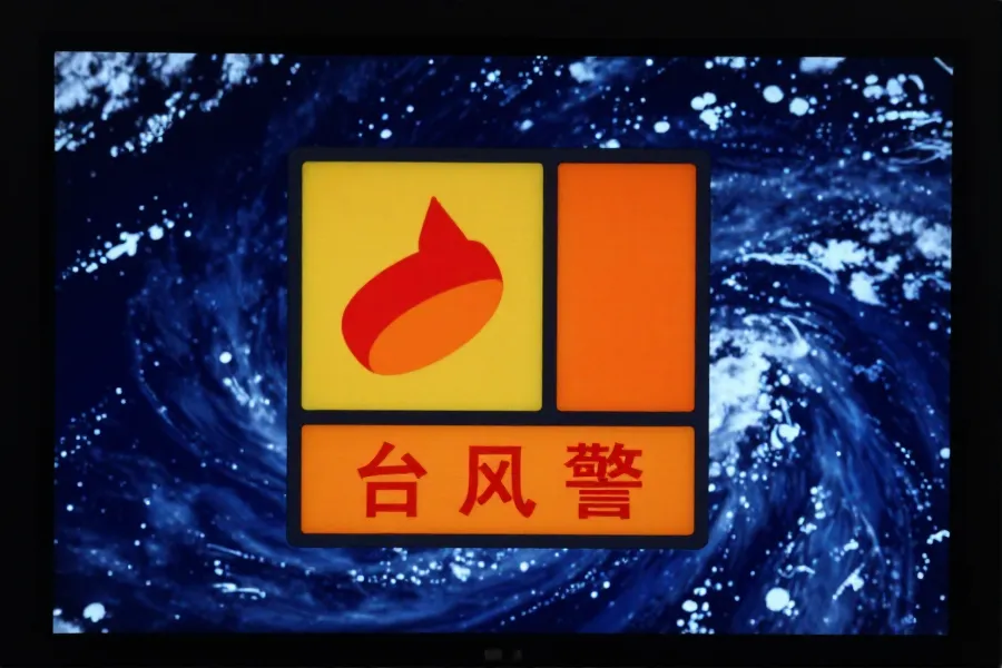 台风红霞逼近 粤闽多地启动应急响应并停运停课