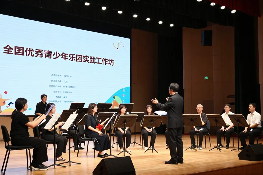 2026全国青少年乐团艺术季在京落幕