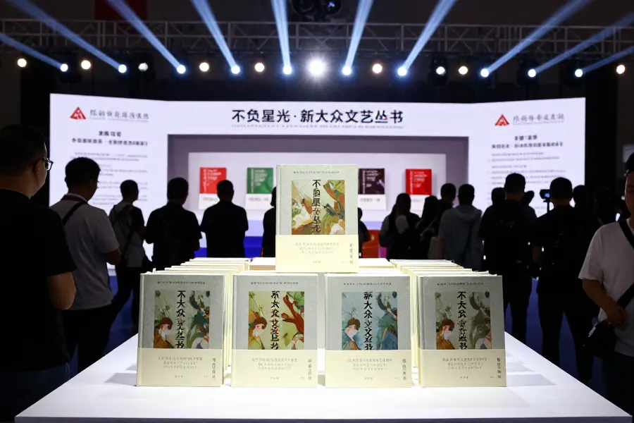 陕西新华出版传媒集团新书在书博会首发