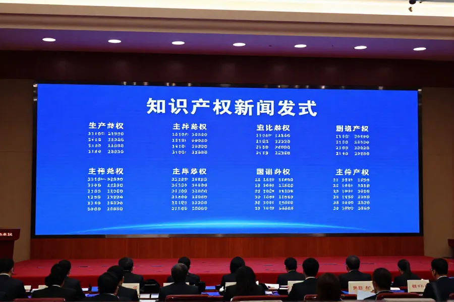 上半年中国发明专利授权量达45.3万件
