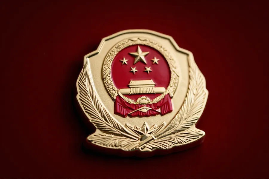 贵州交通厅前副巡视员刘建华被开除党籍