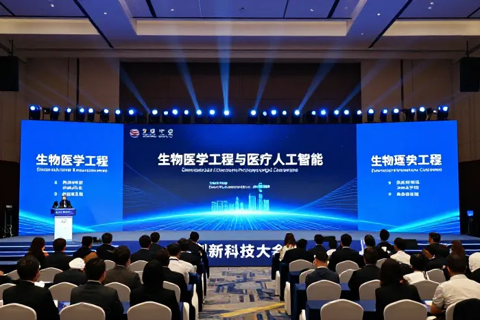 中新高校齐聚广州 共探医疗AI转化