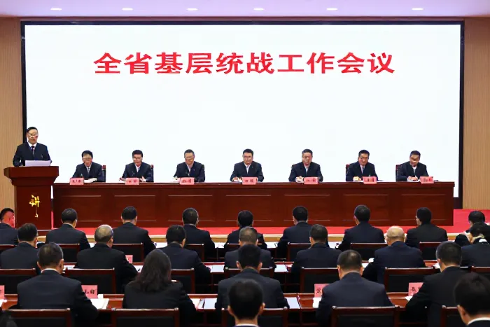 云南楚雄召开全省基层统战工作会议