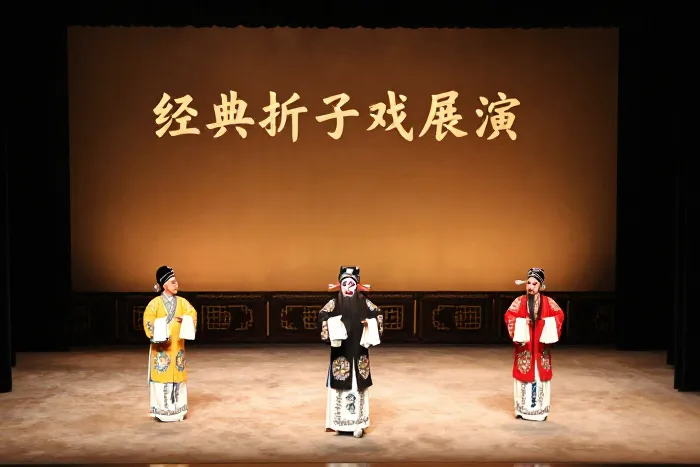 81出经典折子戏在京展演，北京京剧院压轴献艺