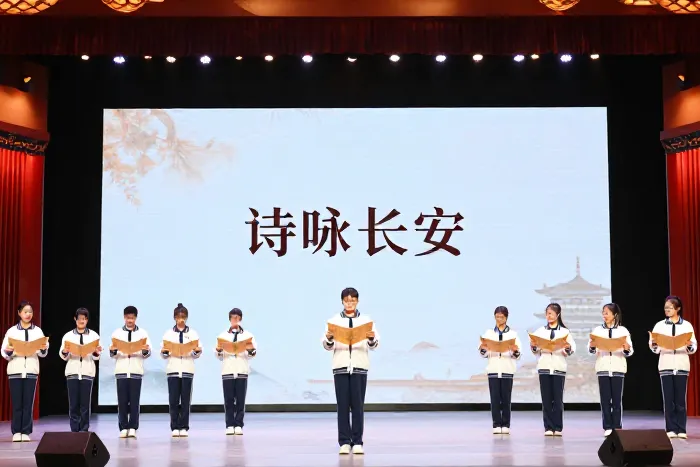 多地学子西安共赴唐诗文化体验