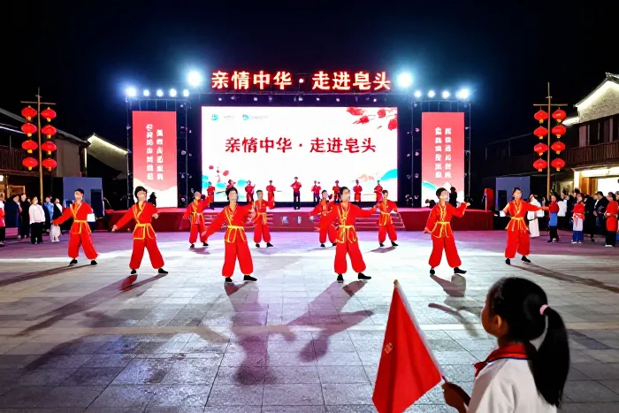 上饶皂头慰问演出落幕 侨界共叙家国情怀