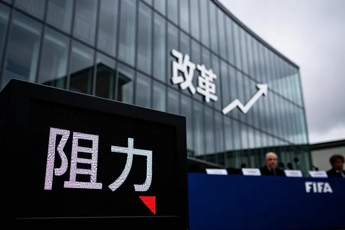 国际足联否认出售足球 推进FFE私有化计划