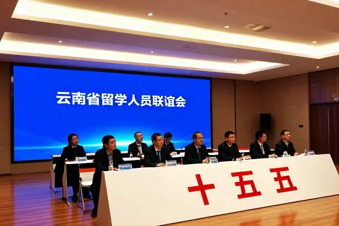 云南海归助力区域发展与科研创新