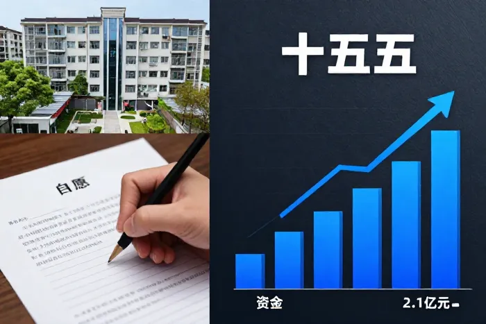武汉发布首个超大城市城市更新十五五规划