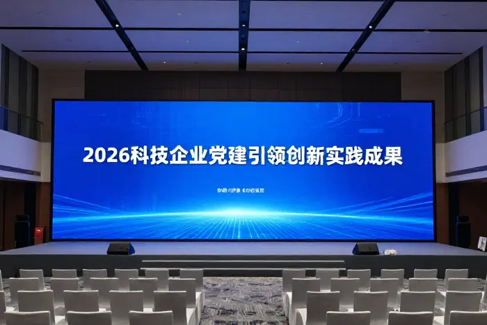 86项科技企业党建成果在广州南沙发布