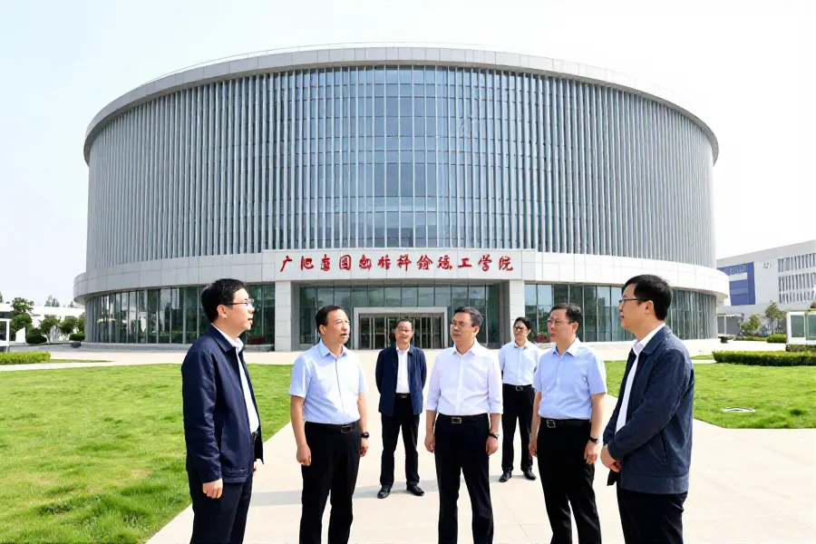 粤皖科创互补调研：聚焦AI科研平台与产业链协同