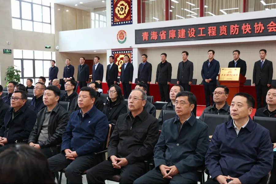 青海成立建设工程消防协会：破解高原治理难题，搭建政企沟通新平台