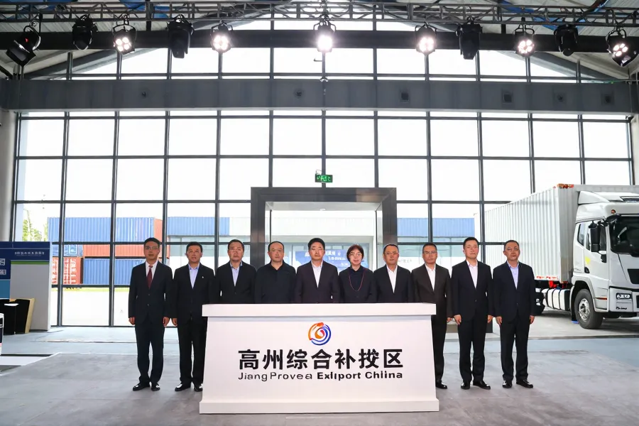 赣南革命老区迎国家级进口促进活动，首发经济赋能综保区