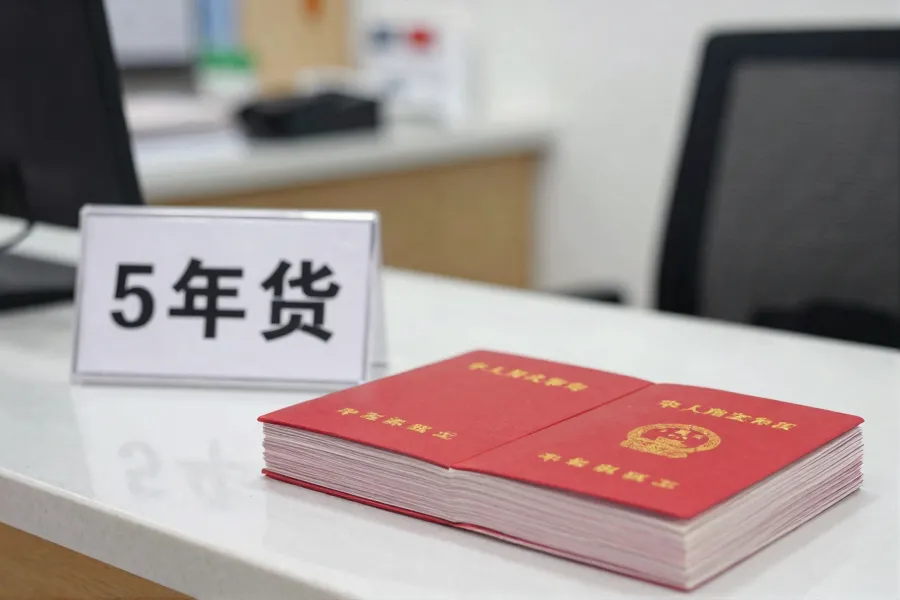 大行重启五年期存单，利率1.6%是否值得入手