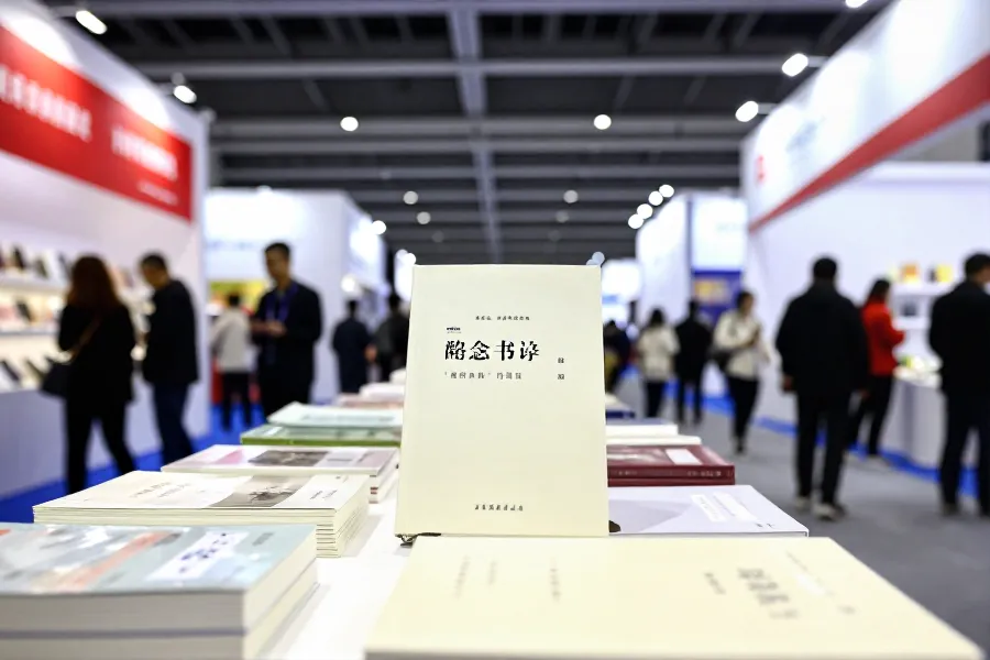 沪上书展亮相三代人逾六十载编就的韵解诗词集