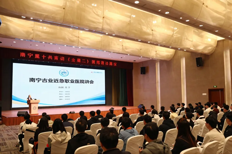 肿瘤营养学大会南宁召开 聚焦精准营养与多学科协同