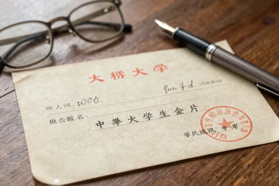 弟弟举报哥哥冒名顶替上大学，湘潭大学撤销学历后诉讼再起